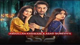 Bayhadh - Episode 01 - 17th April 2024